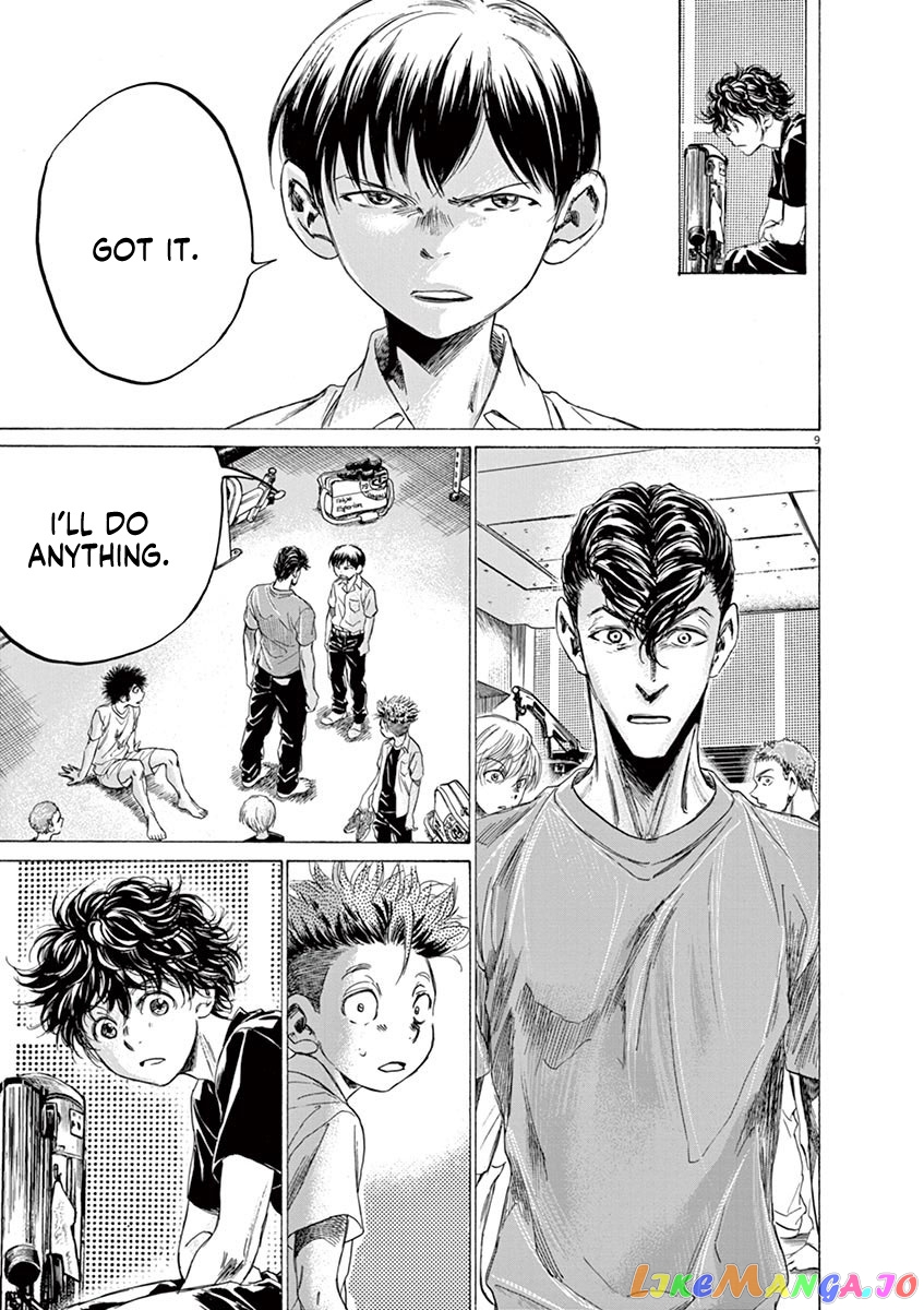 Ao Ashi, Chapter 143 image 10